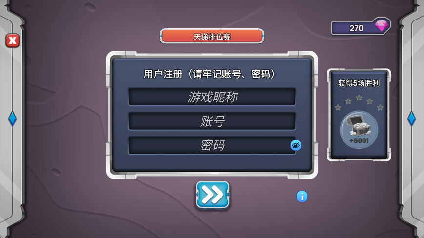 史诗战争模拟器2手机版(Epic Battle Simulator 2)截图2