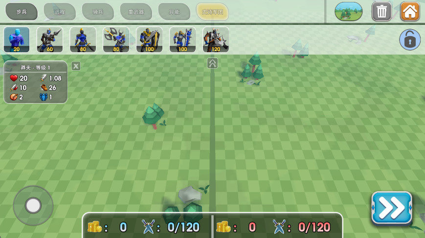 史诗战争模拟器2手机版(Epic Battle Simulator 2)截图3