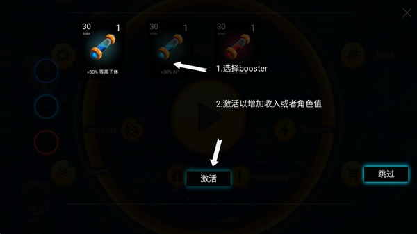 微生物世界孢子进化截图2