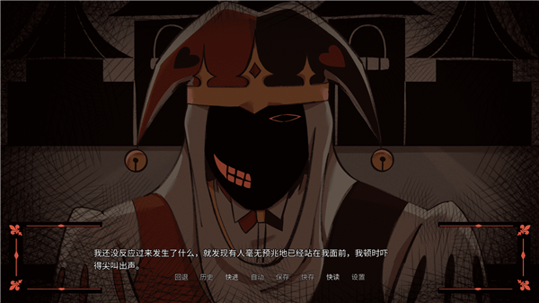 木偶王国jestyn汉化版截图3