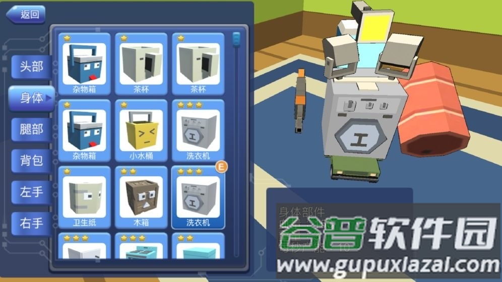 机擂官方手游截图1