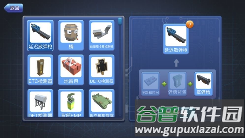 机擂官方手游截图3
