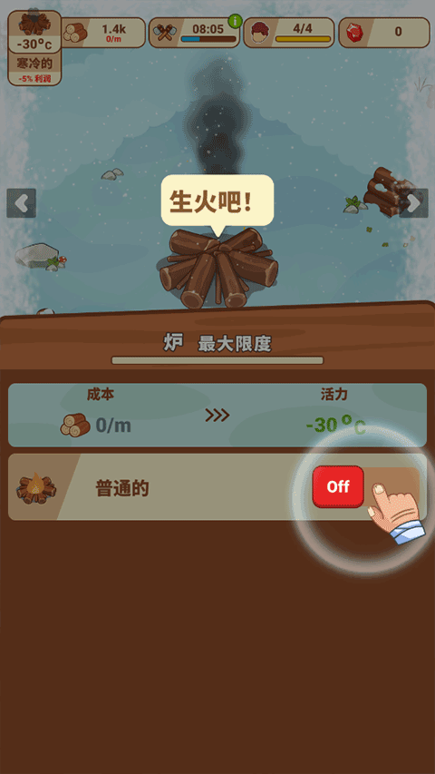 冰河时代生存大亨内购版(Icy Village)截图1