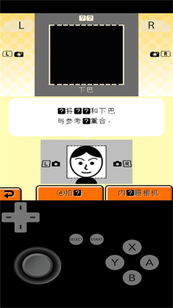朋友收集梦想生活安卓版截图2