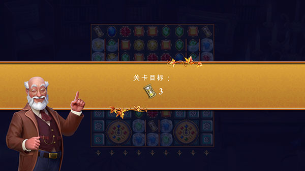 钟表匠无限金币版截图2