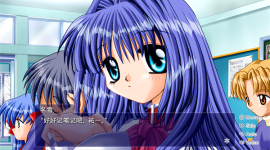 雪之少女kanon安卓版截图1