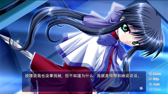 雪之少女kanon安卓版截图3