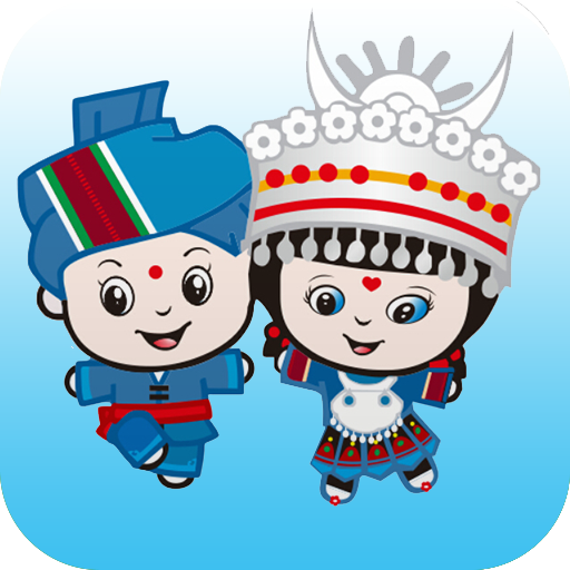 苗乡彭水app下载v2.3.0