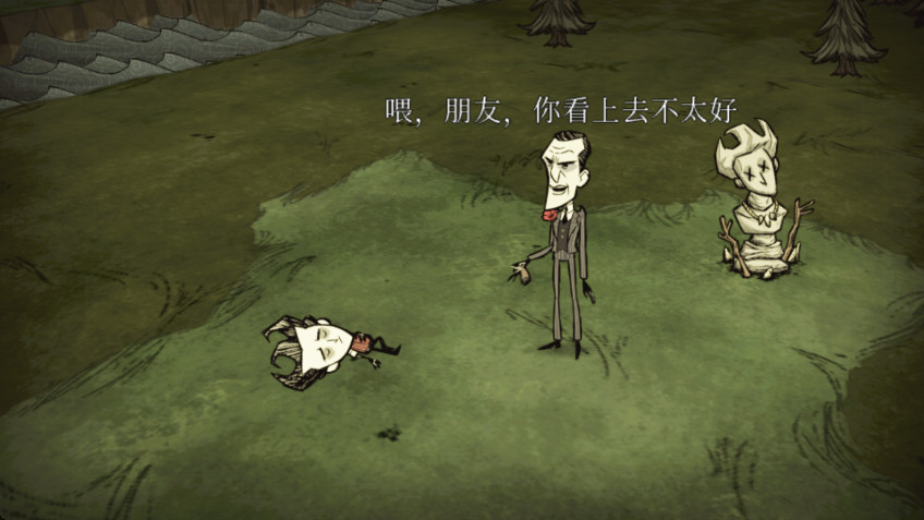 饥荒手机版中文版(Dont Starve)截图4