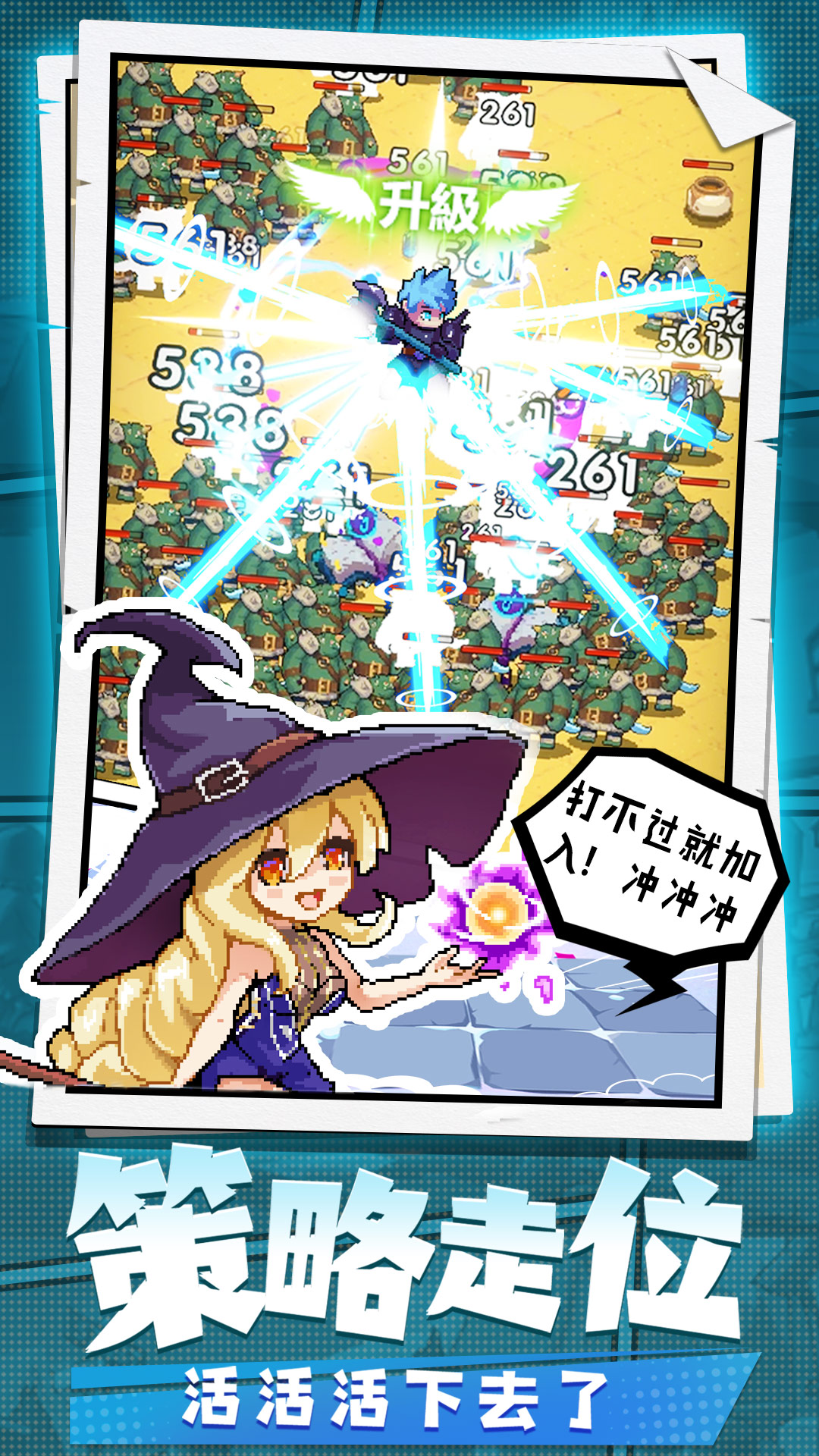 勇者秘境无限龙鳞版免费版 安卓版截图3