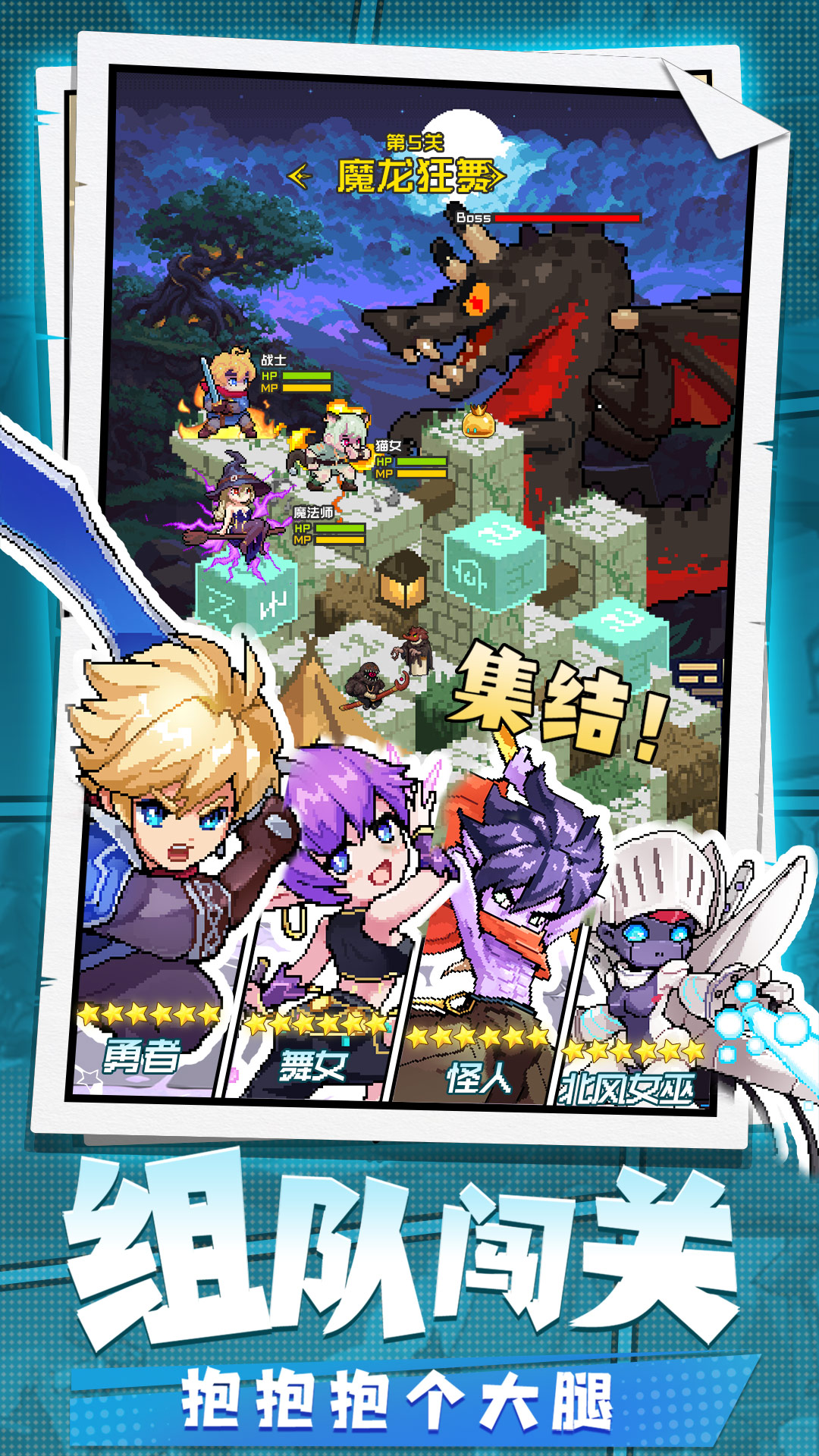 勇者秘境无限龙鳞版免费版 安卓版截图4