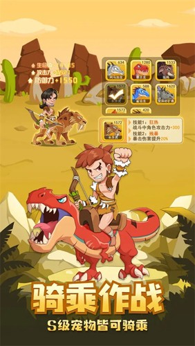 猎龙消消大作战(内置菜单)截图2