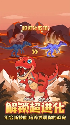 猎龙消消大作战(内置菜单)截图5