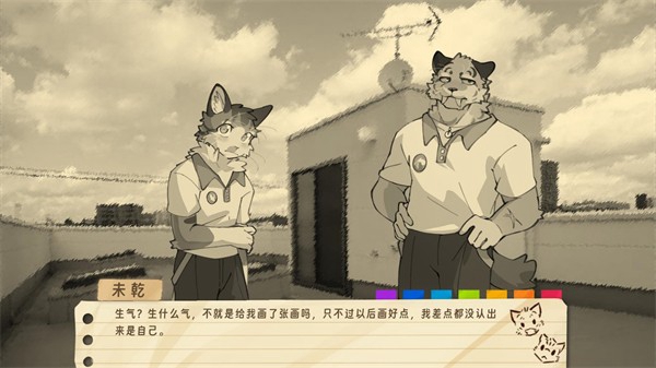 错过的暑假可以放第二次吗手游截图1