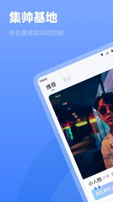 Corgi软件APP 安卓版截图3