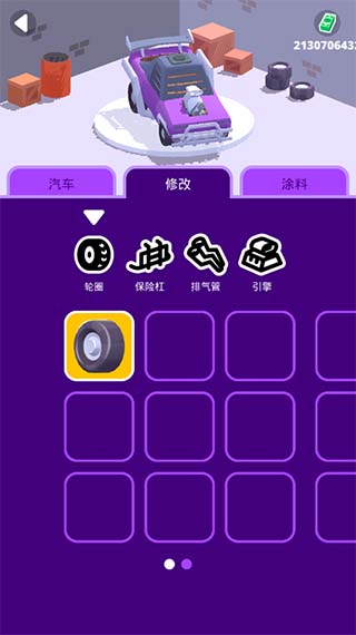 沙漠骑手无限钞票版截图1