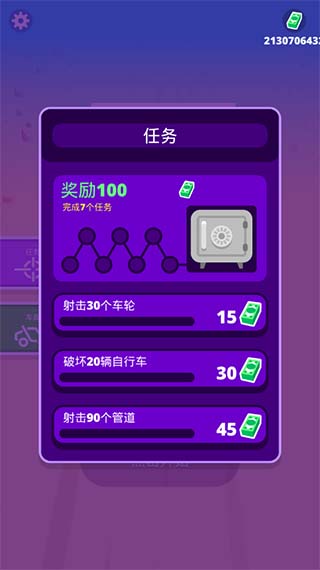 沙漠骑手无限钞票版截图2