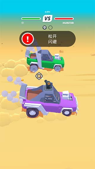 沙漠骑手无限钞票版截图4