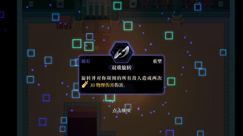 无限旅程手游截图3