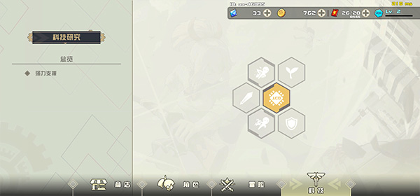 我不是无双2最新版(Swordash)截图1