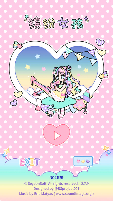 缤纷女孩最新版安卓版(Pastel Girl)截图1