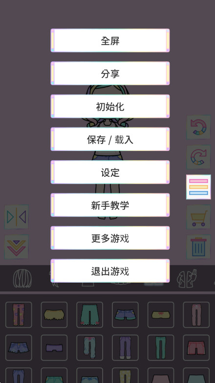 缤纷女孩最新版安卓版(Pastel Girl)截图3