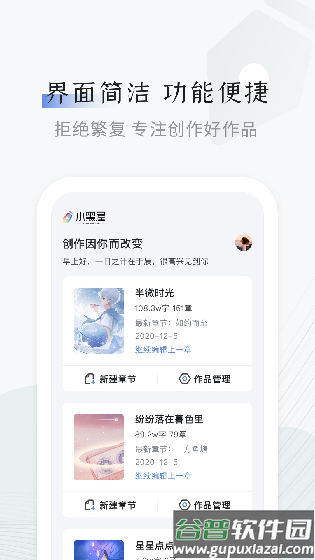安仁发布app下载安装截图3