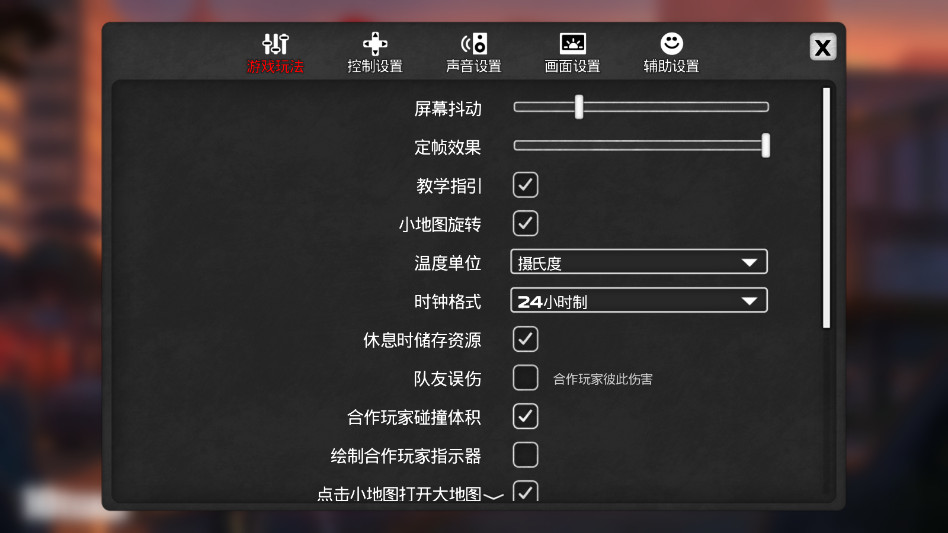 天启之爪最新版本(DYSMANTLE)截图1