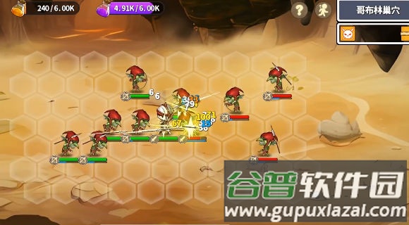 棋高一着截图3