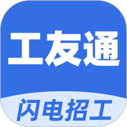 神州工友通app下载官方v1.7.0