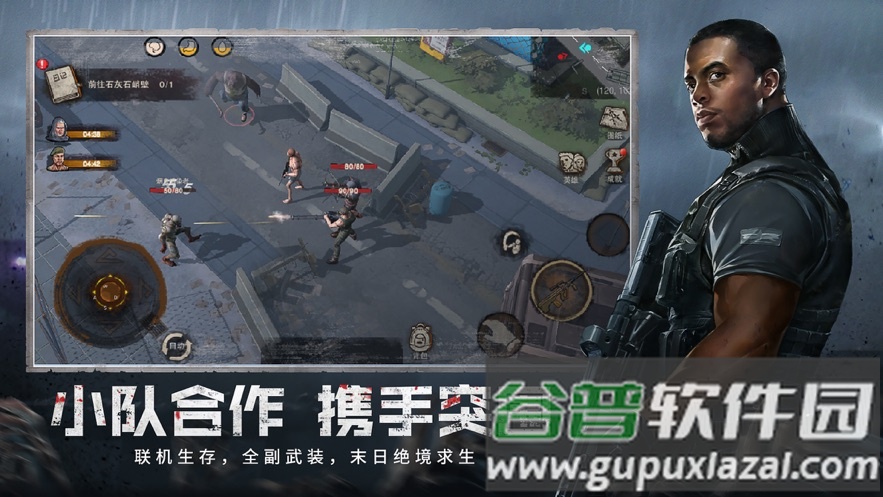 废土行动官方下载截图3