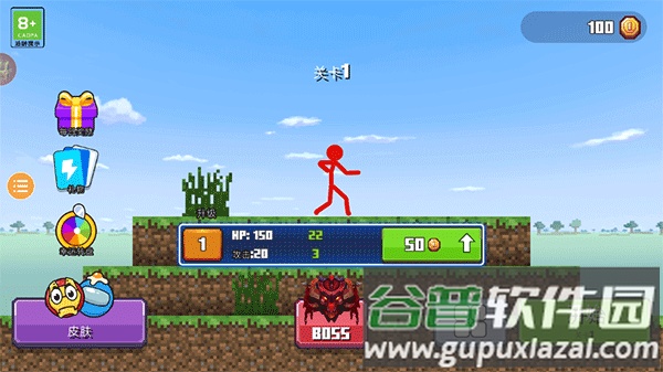 火柴人与工匠下载安装截图3