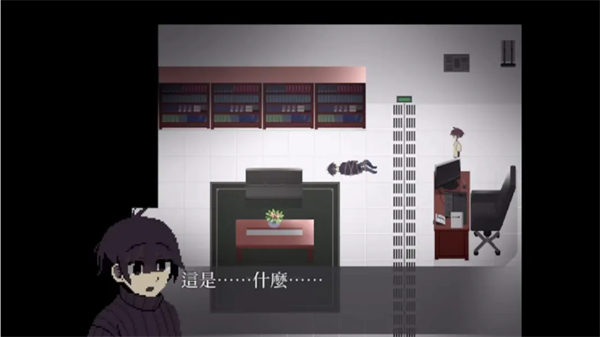 zeno游戏安装包截图4