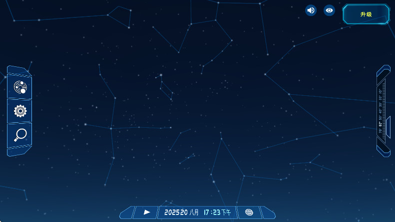 太阳系观测员中文版(Solar System Scope)截图2