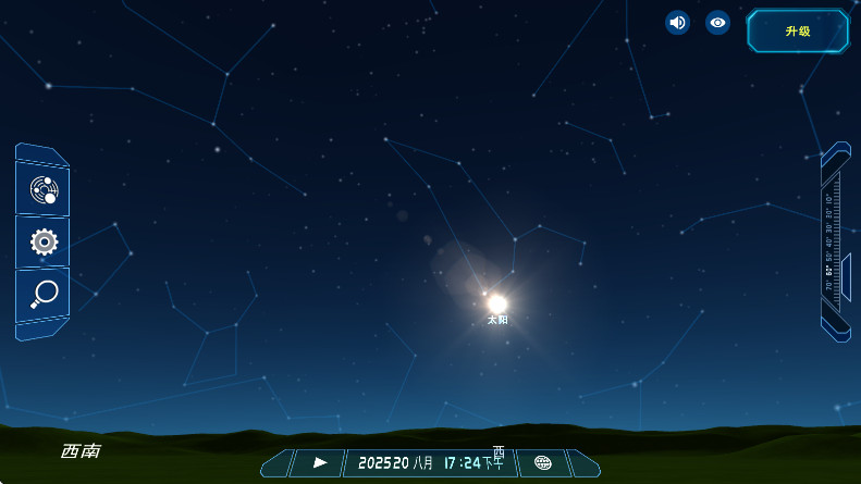太阳系观测员中文版(Solar System Scope)截图4