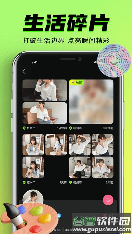 九幺9.1免费版下载安装(9Yao)截图1