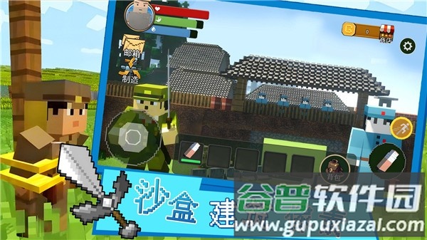 沙盒建筑像素截图1