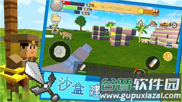 沙盒建筑像素截图2