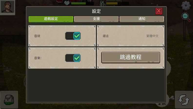 迷你dayz2官方最新版(MiniDayZ 2)截图1