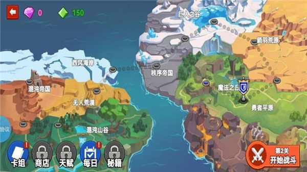 火柴人战争新生安卓版截图3