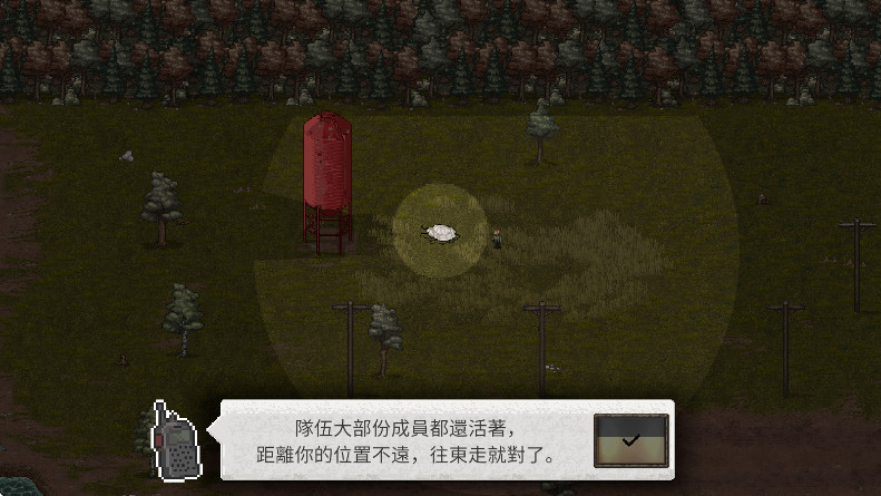 迷你dayz2官方最新版(MiniDayZ 2)截图4