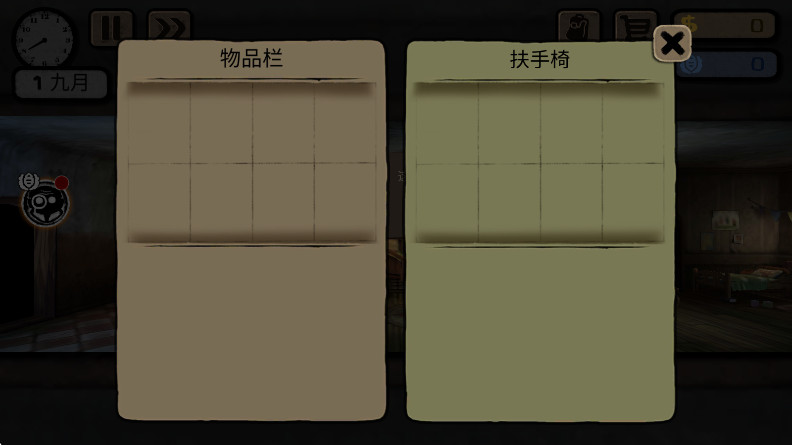 旁观者无限金币声望中文版截图3