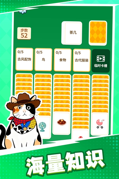 成语接龙猜汉字拼词语九游客户端截图1