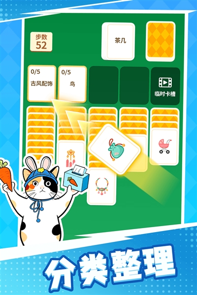 成语接龙猜汉字拼词语九游客户端截图2