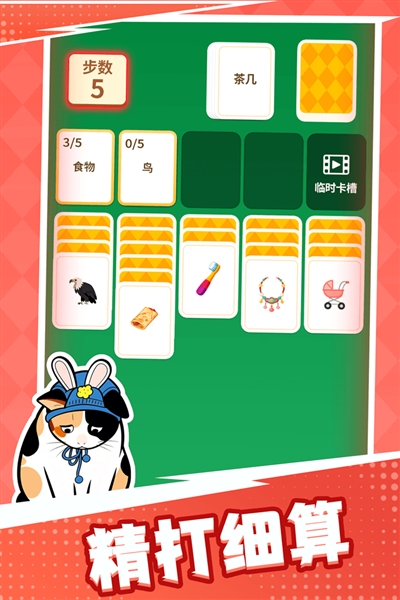 成语接龙猜汉字拼词语九游客户端截图4
