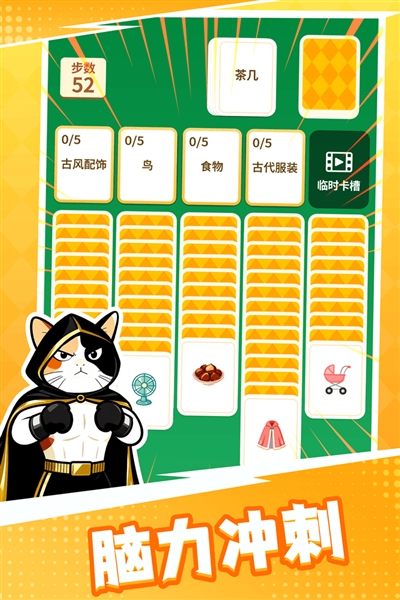 成语接龙猜汉字拼词语九游客户端截图5