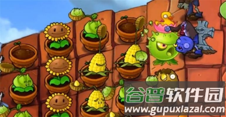 Pvz植物大战僵尸荷版截图1