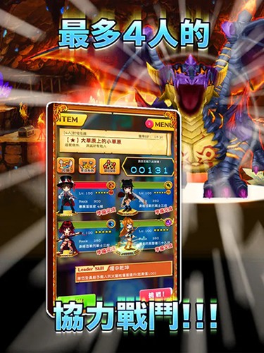 白猫计划官方版截图2