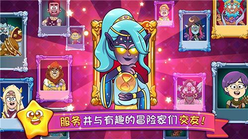梦幻药剂2手机版截图1