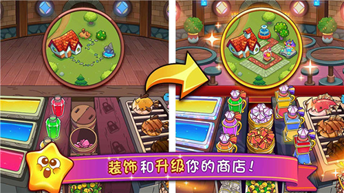 梦幻药剂2手机版截图2